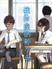 青梅计时器漫画封面