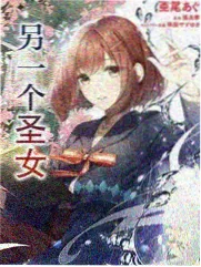 海雾信号塔漫画封面